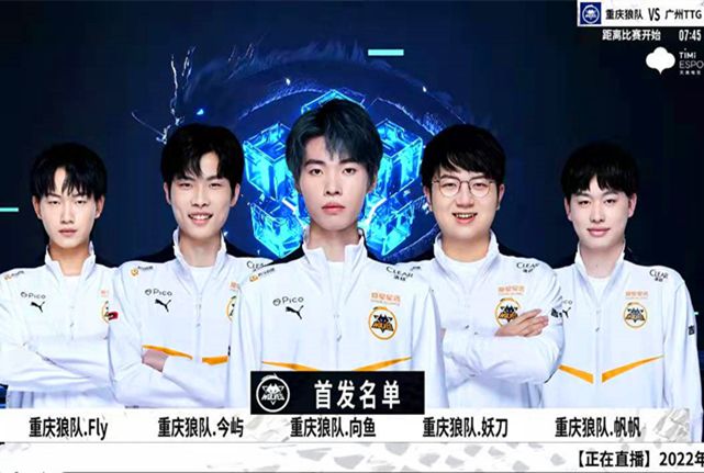 物浦在英超