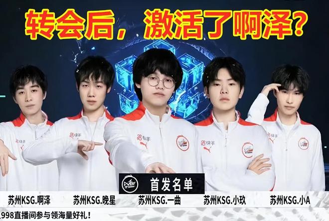 教练团队是