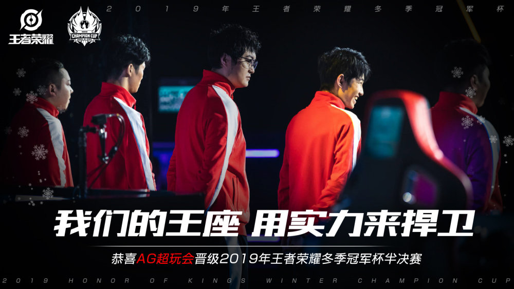 那么